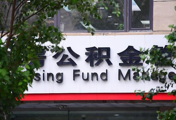 涿州黄牛是怎么取公积金的（涿州黄牛是怎么提取公积金的）